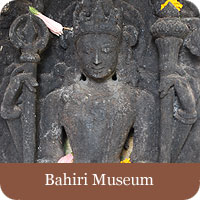 Bahiri Museum